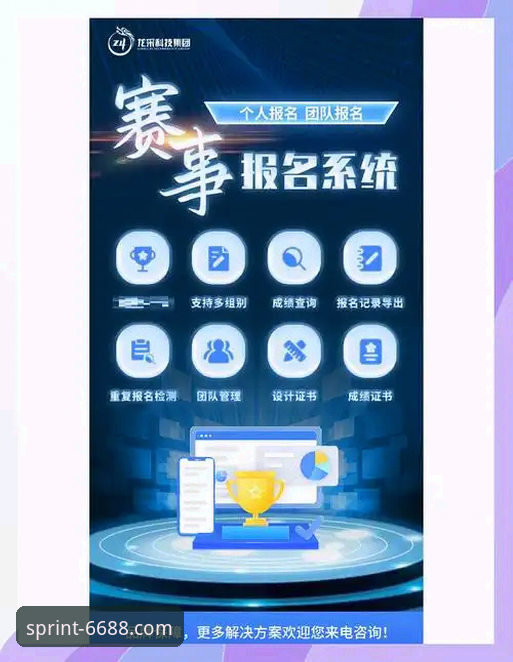 体育怎么安装？三步搞定赛事追踪平台，这些细节你知道吗？