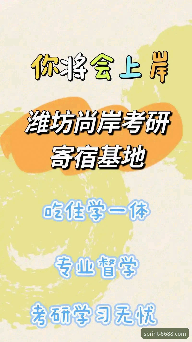 6688体育平台最新动态：体育怎么安装下载不了怎么办？老用户亲测有效解决指南