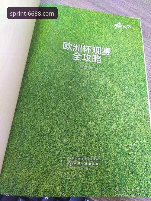 从匈牙利站惊天逆转到赛事数据解读：6688体育平台观赛体验完整指南
